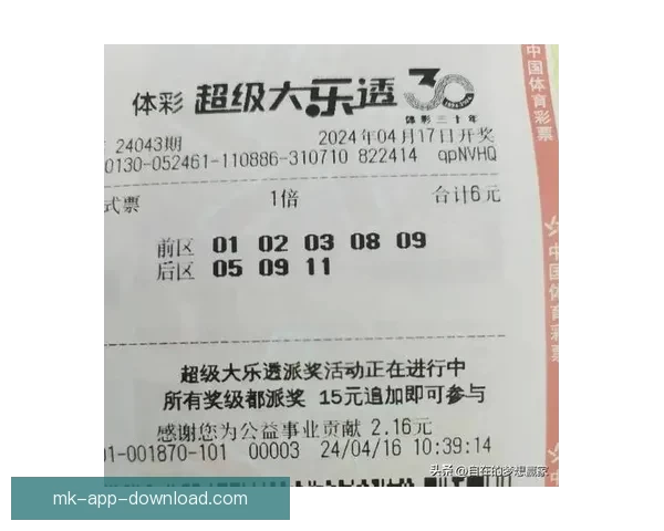 权威体育竞猜平台官网推荐最新赛事分析与投注指南